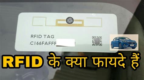 what is rfid tag in maruti cars|fastag rfid meaning.